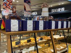 -汉柏麦香德国面包房(海信店)