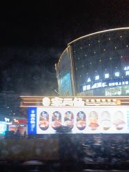 -美嘉纷(嘉洲广场佛山南海大沥店)