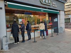 门面-泸溪河桃酥(浦口天悦城店)