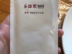 -临家闽南菜(大唐店)