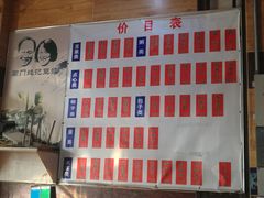 -阊门姚记豆浆(旧学前直营店)