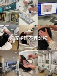 -菩叶脱发白发中心