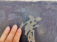 -万寿八仙宫