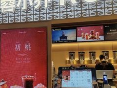 -蓉小乔·RONG COFFEE(春熙路店)