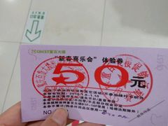 -重百超市(解放碑新华店)