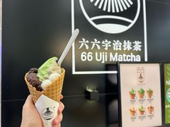 -六六·抹茶66’s SALDessert(保利时光里店)