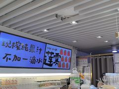 -Mr.Fruits水果先生(蓝色港湾店)