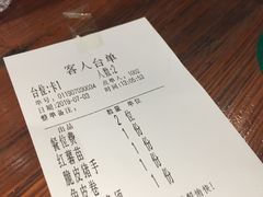 账单-随缘小馆(红岭路店)
