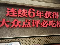 -堂瓦里·33年传统赣菜(第一街区店)