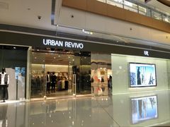 -URBAN REVIVO(济南领秀城贵和购物中心店)