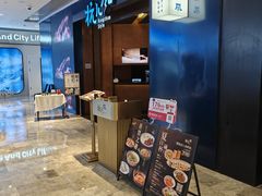 -杭儿风餐厅(来福士店)