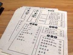 -漆黑觉米粉(三里屯店)