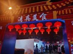 -五环公园