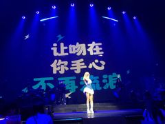 -赤红音乐现场(浦东金桥路店)