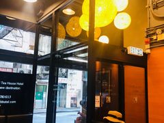 -红茶馆(油麻地店)