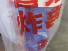 -喜姐炸串(仙林水平方店)
