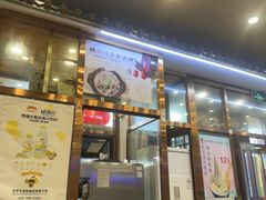 -护国寺小吃(地安门店)