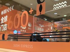 -争鲜回转寿司(太阳宫凯德PLUS店)