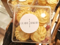 -那家面包房(珠江路店)