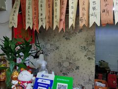 -老北京洪记酱肉坊(德内大街店)