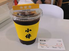 -COMPANION COFFEE小伴咖啡