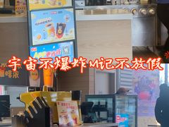 -麦当劳(朝阳路得来速店)