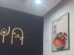 -吉野家(上海美罗城店)