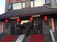门面-三义和酒楼(广渠门店)
