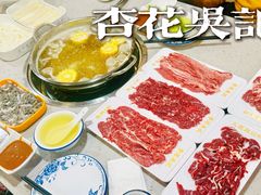 -杏花吴记牛肉火锅