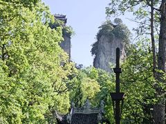 -窦圌山风景区