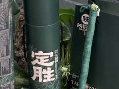 -陕拾叁-西安糕点(大雁塔店)