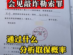 -上海诚本律师事务所·刑事辩护团队