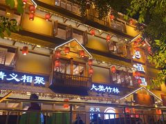 -弓虽昌焖烧鸡(大竹林店)