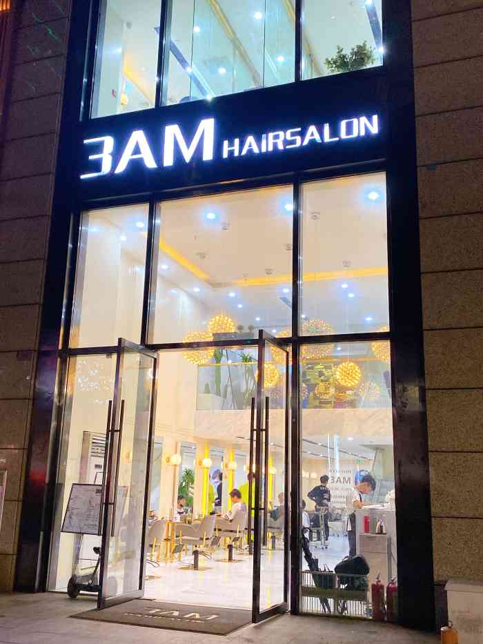 3am hairsalon(珠江新城总店)