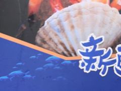 -流花苑精致潮粤菜(越秀店)