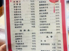 -伊兰津范儿