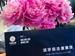 -方津口腔(旺墩路店)