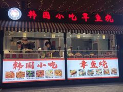 -吾悦广场(天津和平店)
