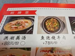 -来菜·湖北头牌藕汤(江汉路M+旗舰店)