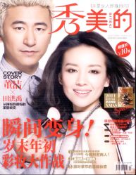 -TIME SPA科技美肤机构