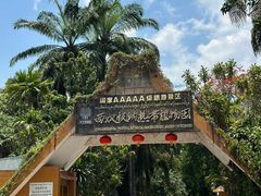 -中国科学院西双版纳热带植物园