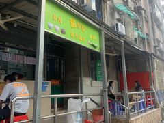 门面-甜蜜蜜(昌乐园店)