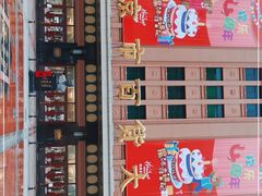 -和平菓局(王府井店)