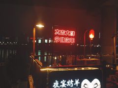 -夜宴江景餐厅