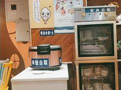 -鱼你在一起(南开天佑城店)