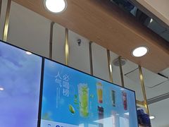 -茶百道(铜梁万达广场店)