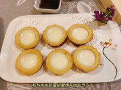 水牛奶蛋挞-香云轩·顺德菜(香云纱园林酒店店)