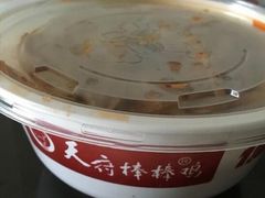 -天府棒棒鸡(金星店)