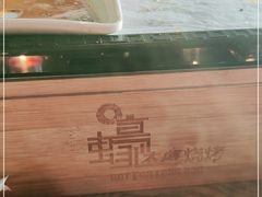 -蚝太郎 • 海鲜烧烤(Upark店)