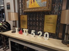 -西藏饭店·亚克·食光自助餐厅(文殊院店)